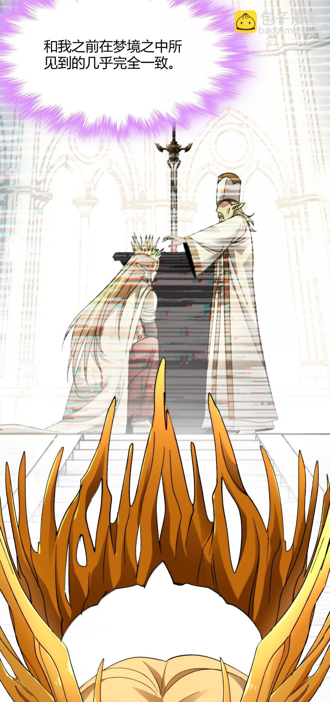 139 梦里什么都有(1/2)-第146话