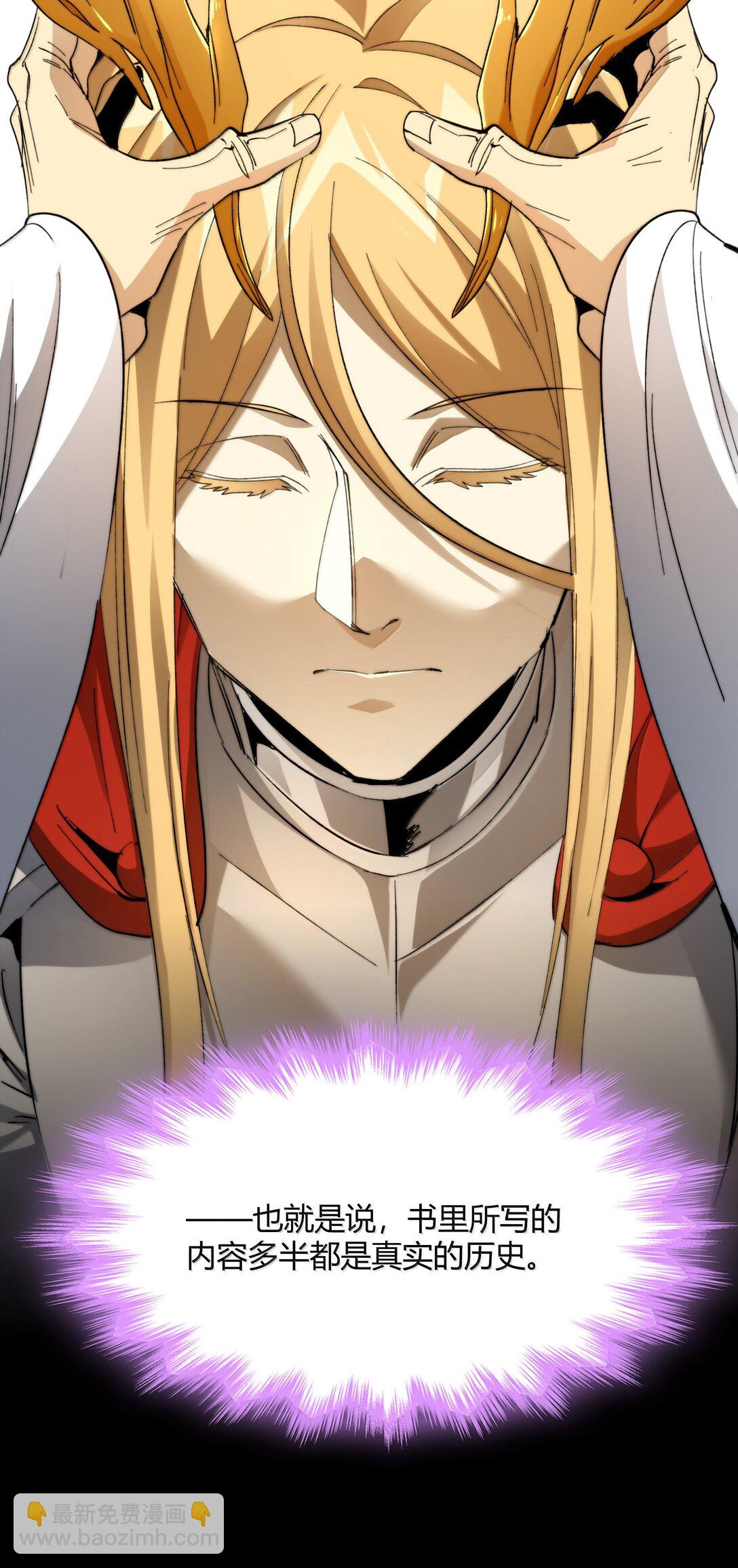 139 梦里什么都有(1/2)-第146话