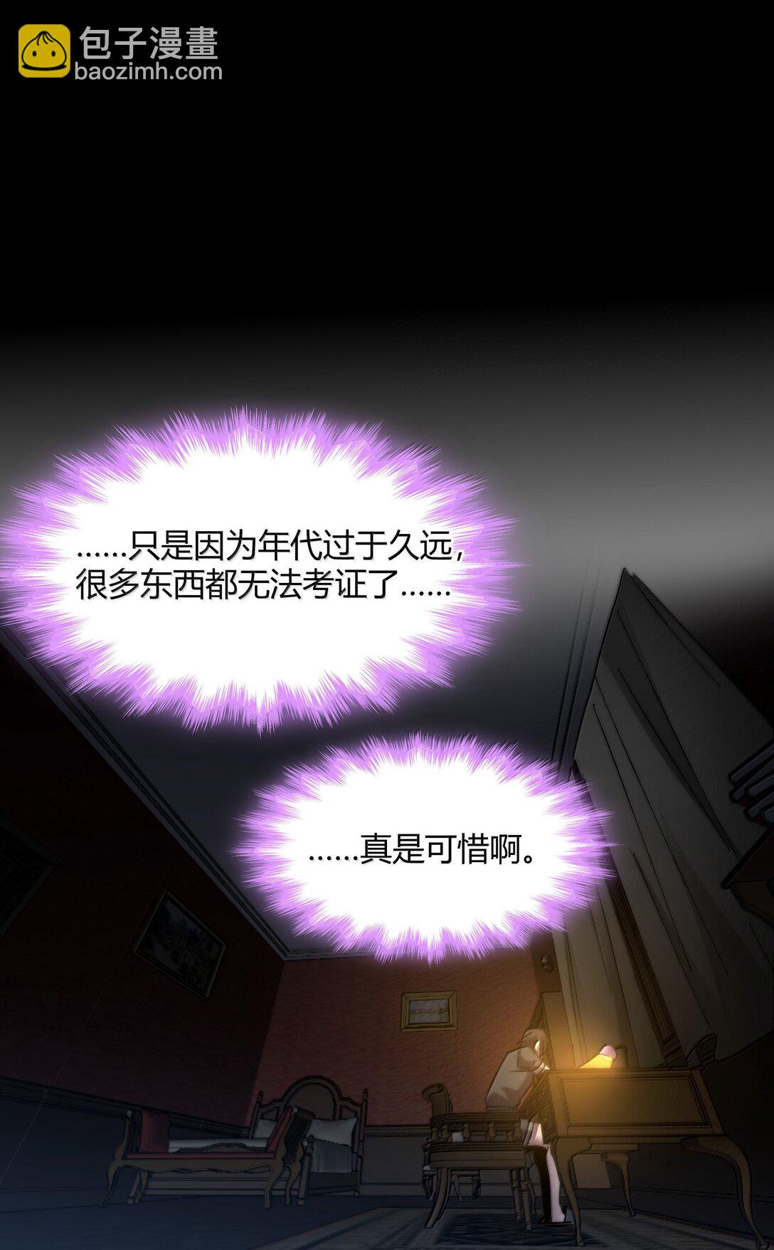 139 梦里什么都有(1/2)-第146话