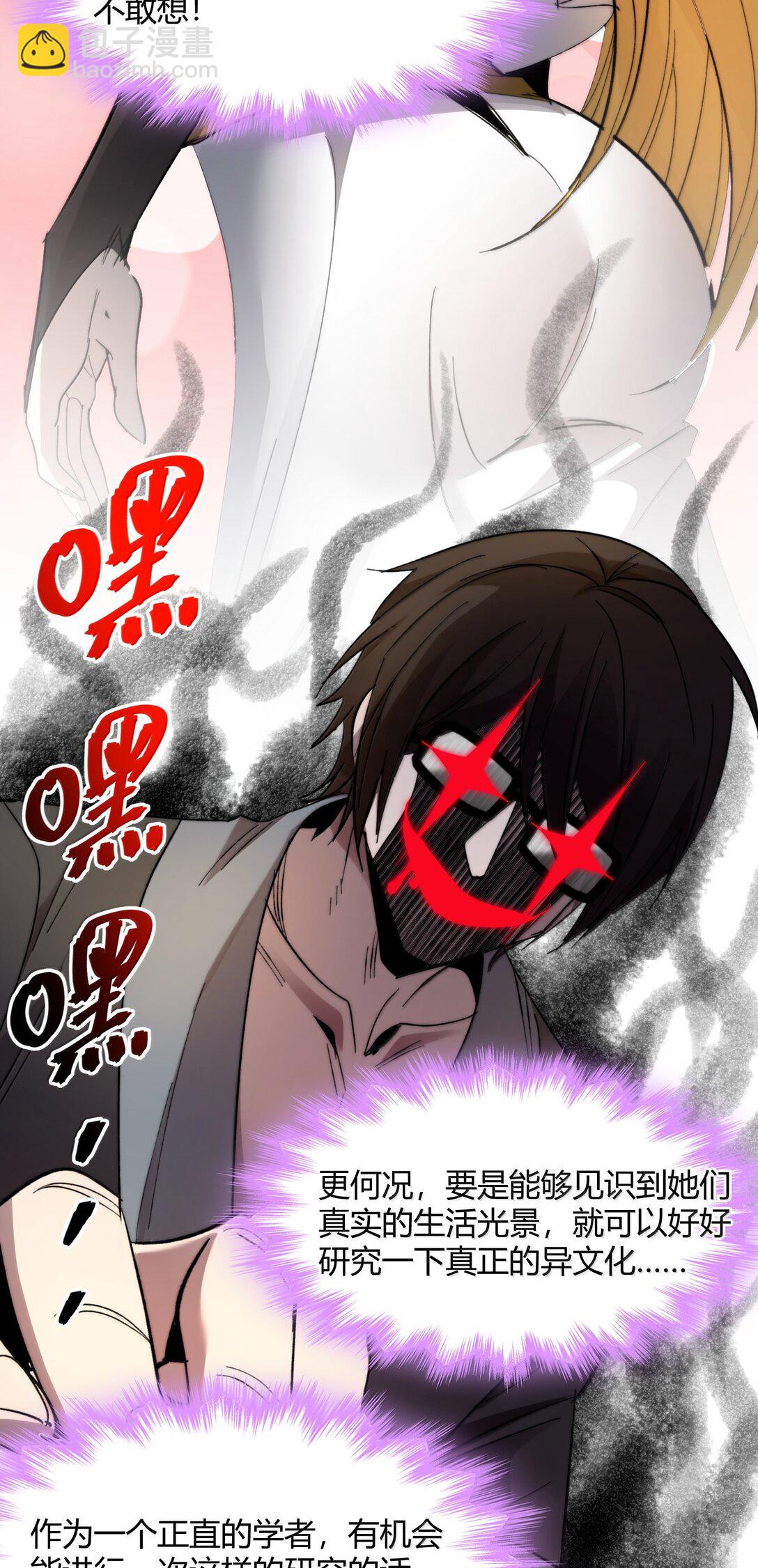 139 梦里什么都有(1/2)-第146话