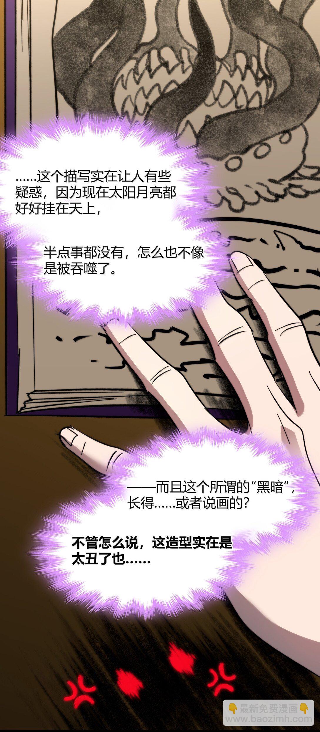 139 梦里什么都有(1/2)-第146话