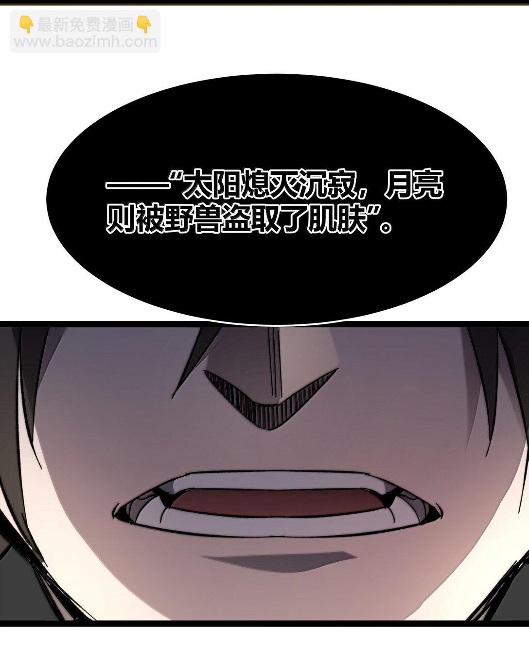 139 梦里什么都有(1/2)-第146话