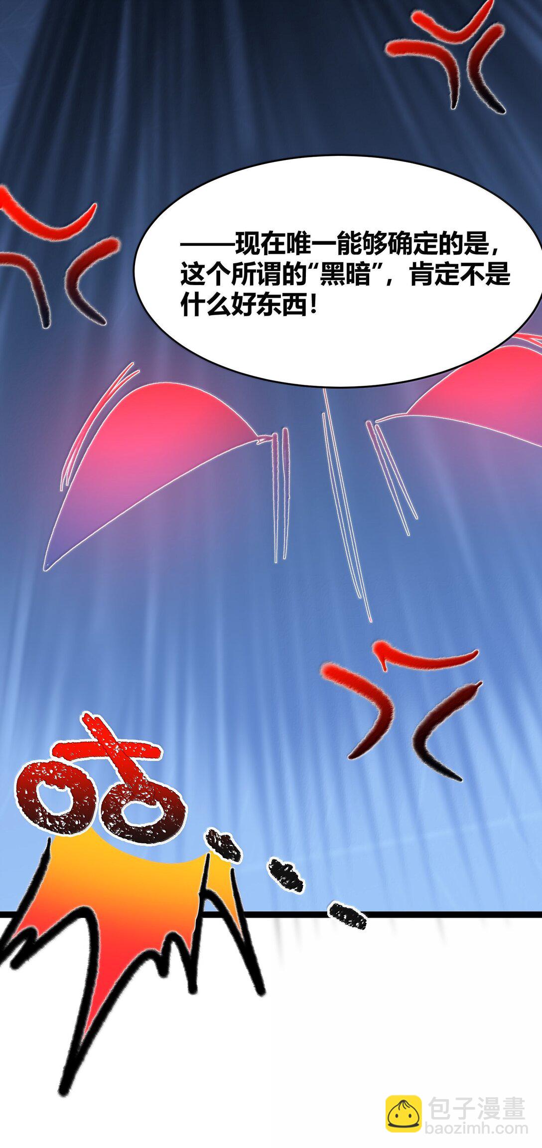 139 梦里什么都有(1/2)-第146话