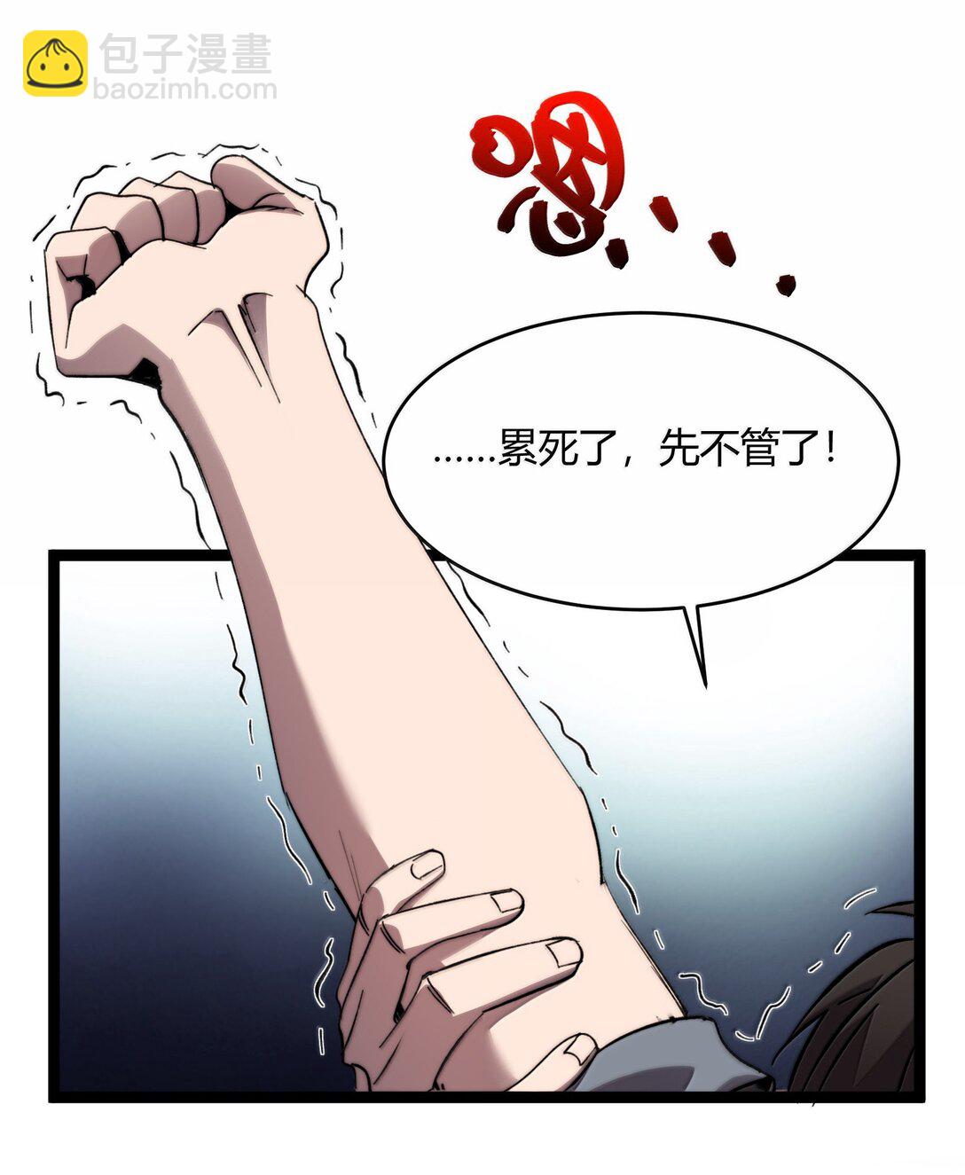 139 梦里什么都有(1/2)-第146话