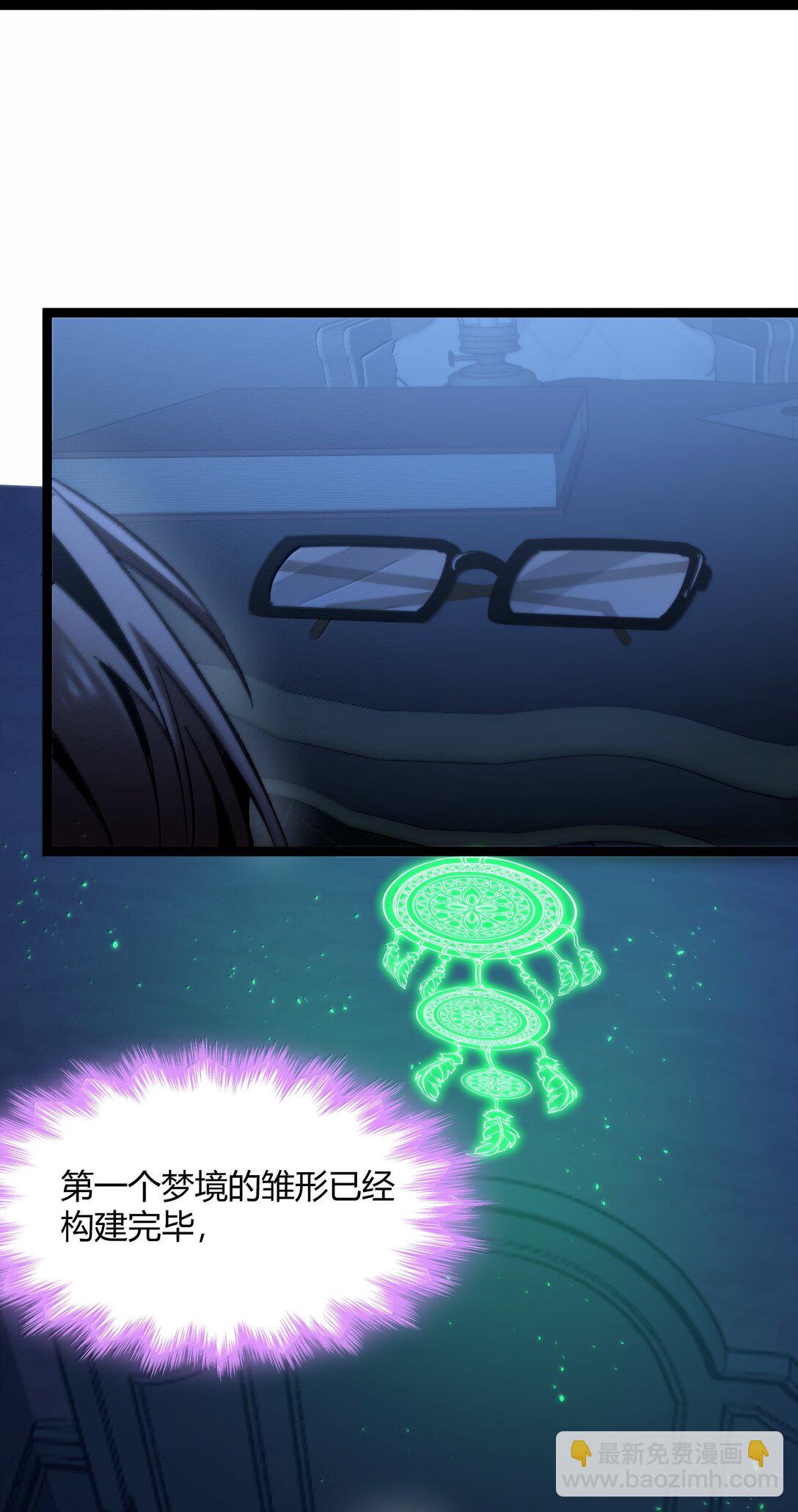 139 梦里什么都有(1/2)-第146话