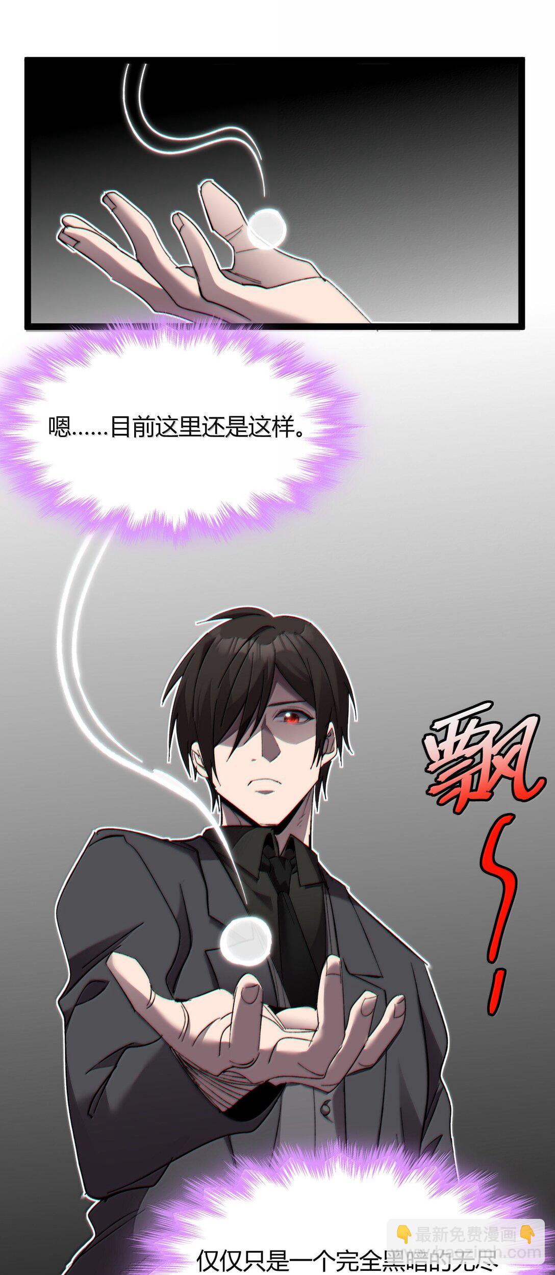 139 梦里什么都有(1/2)-第146话