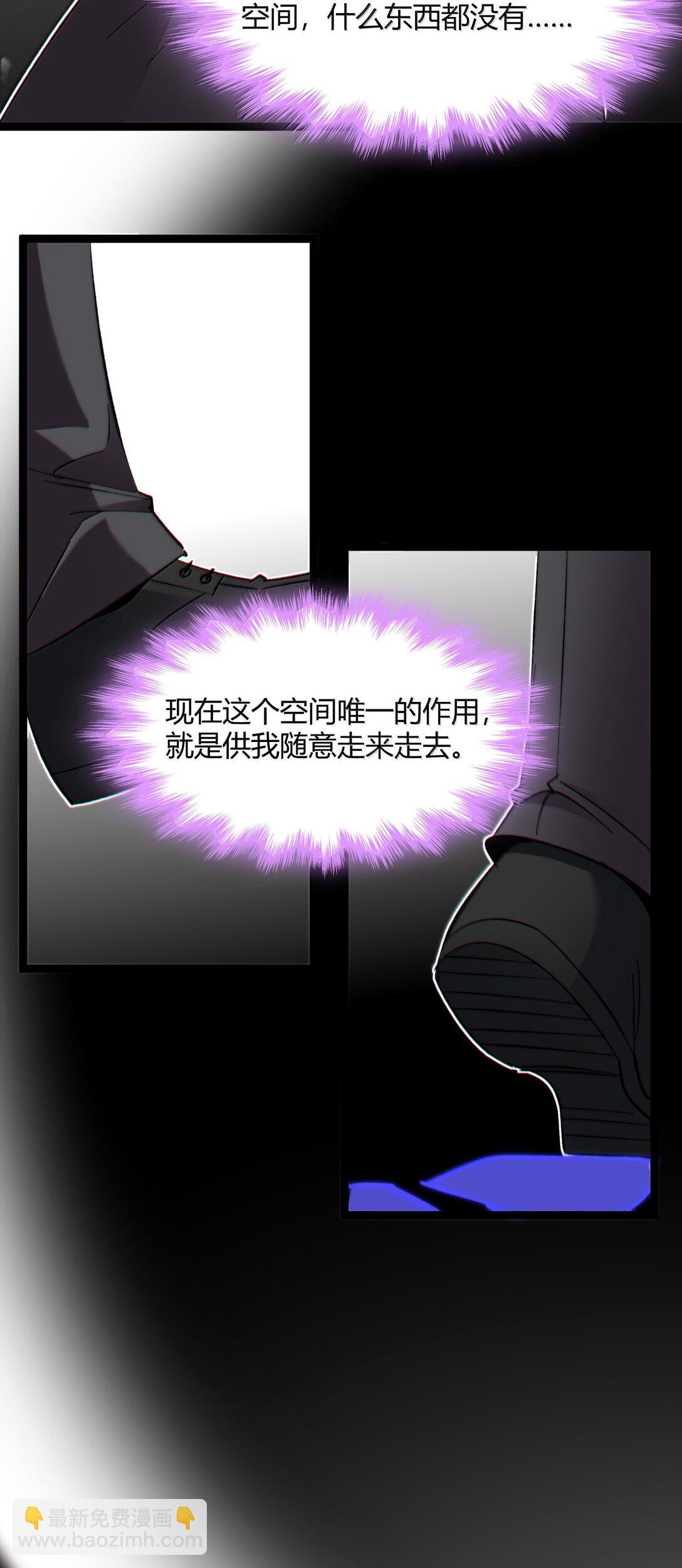 139 梦里什么都有(1/2)-第146话