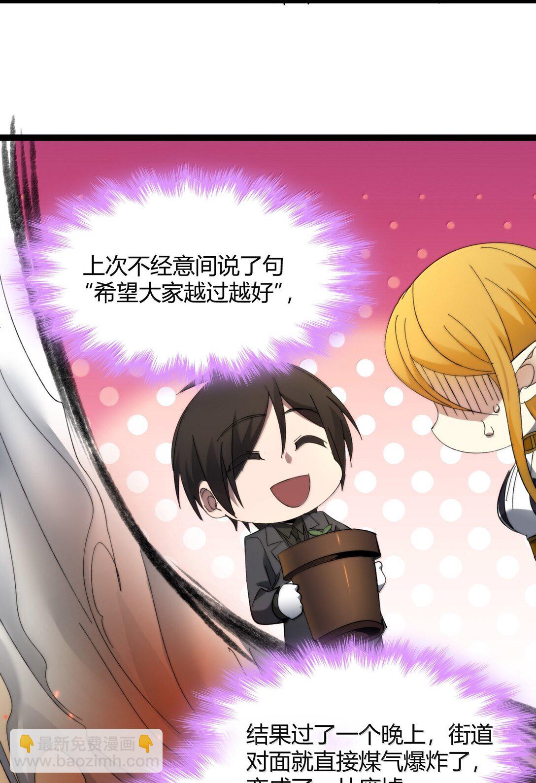 139 梦里什么都有(1/2)-第146话