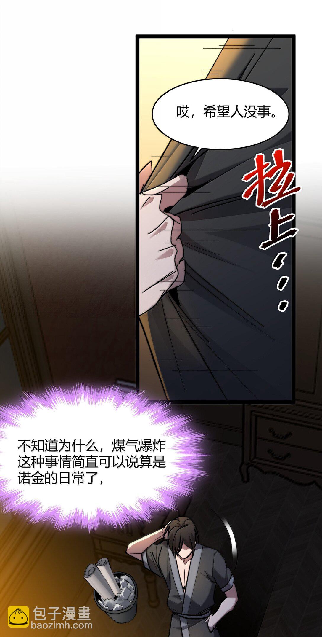 139 梦里什么都有(1/2)-第146话