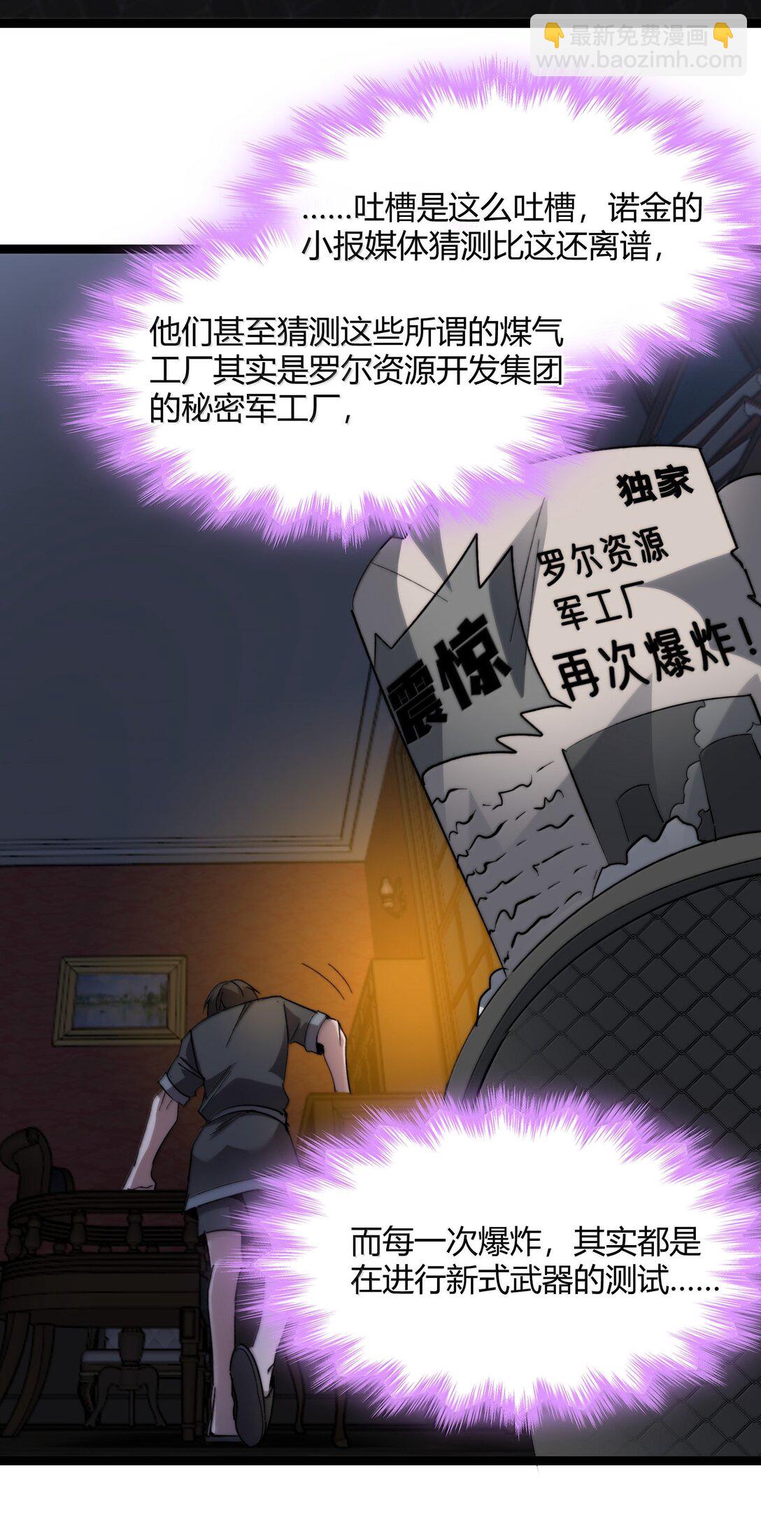 139 梦里什么都有(1/2)-第146话