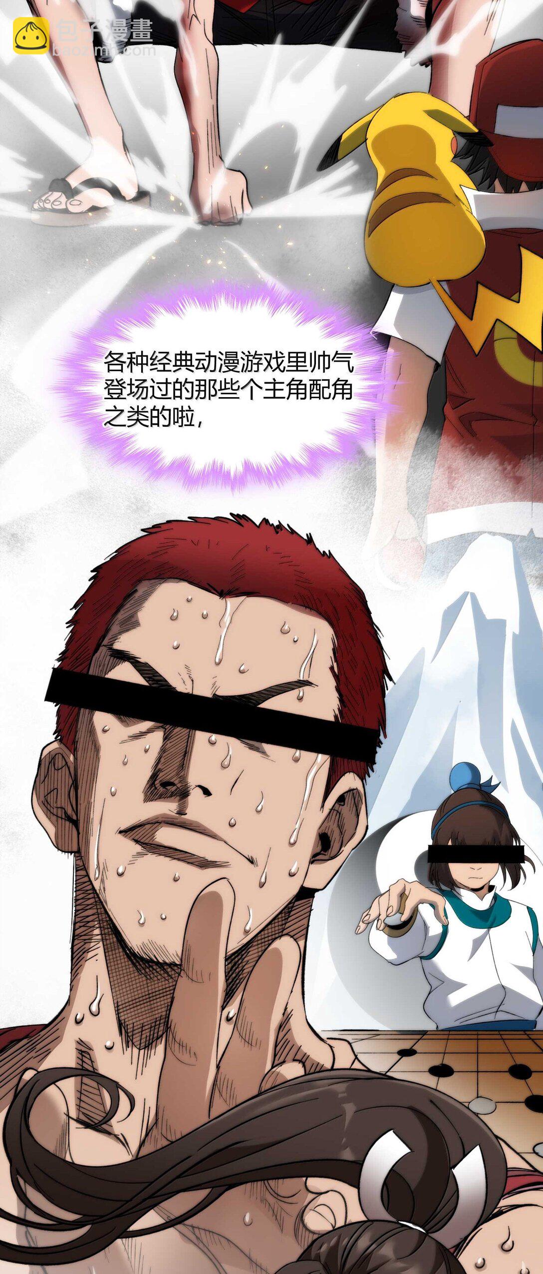 141 鸡汤圣手永不认输(1/2)-第148话