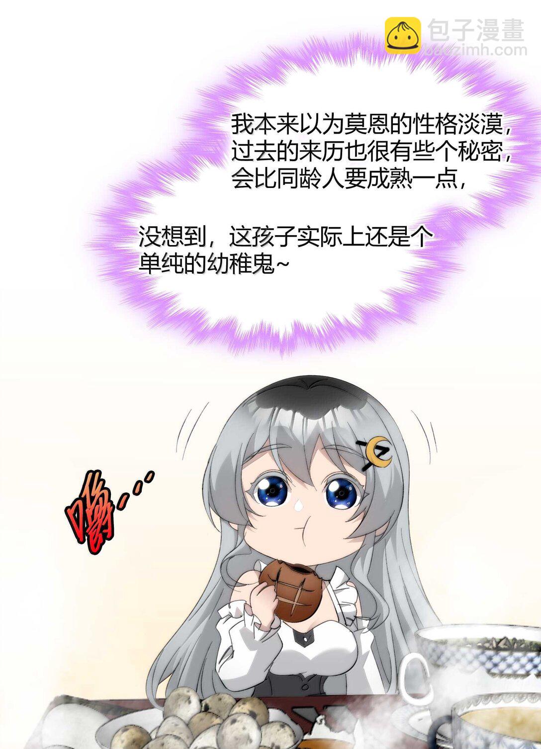 141 鸡汤圣手永不认输(1/2)-第148话