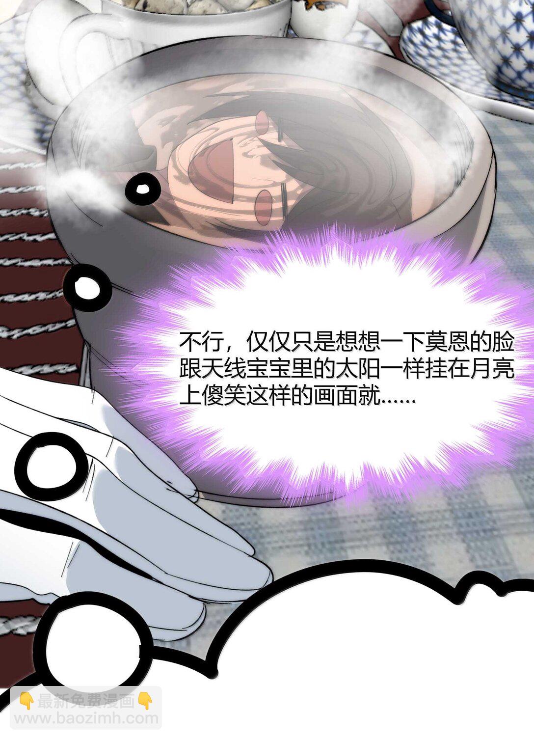 141 鸡汤圣手永不认输(1/2)-第148话