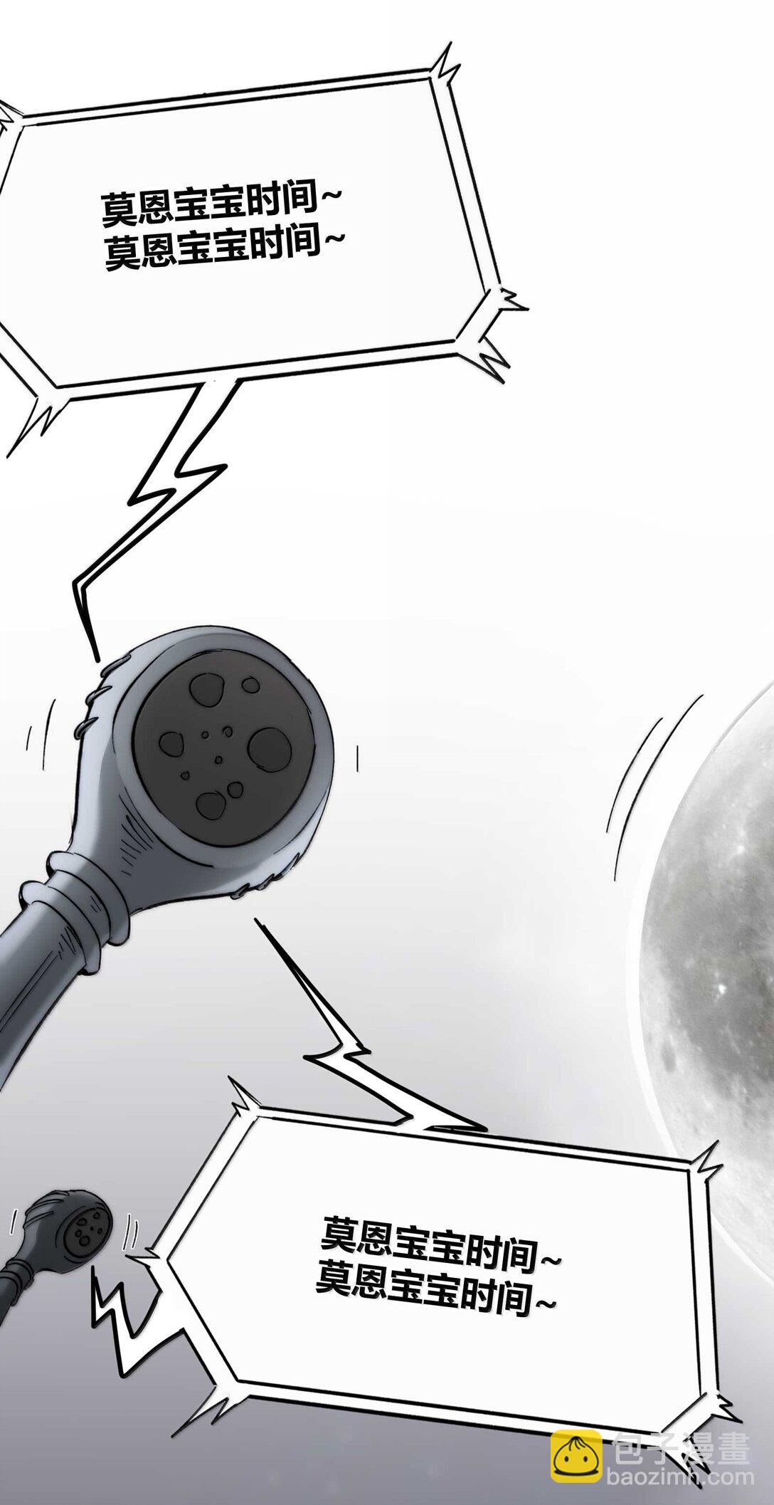 141 鸡汤圣手永不认输(1/2)-第148话