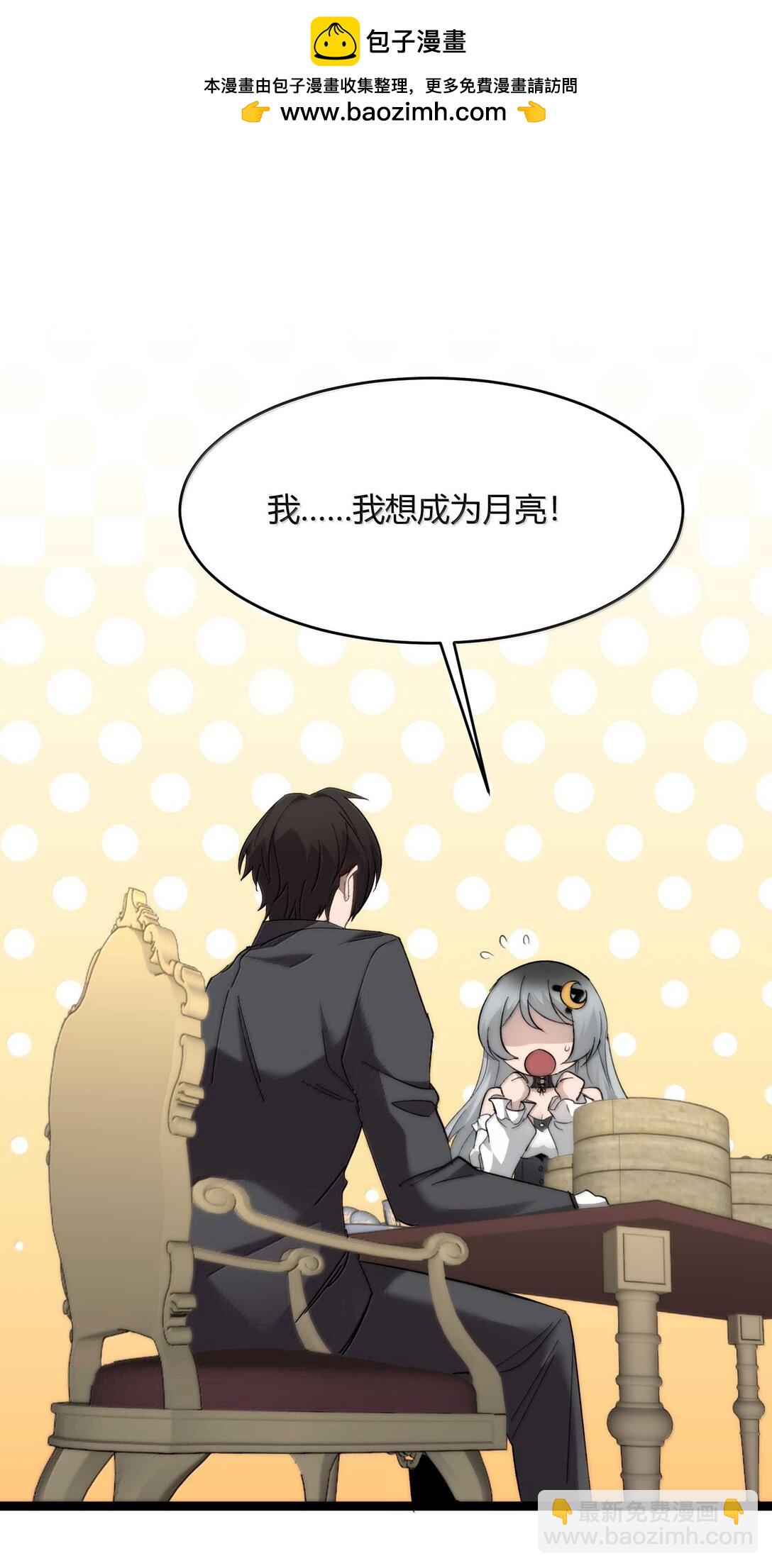 141 鸡汤圣手永不认输(1/2)-第148话