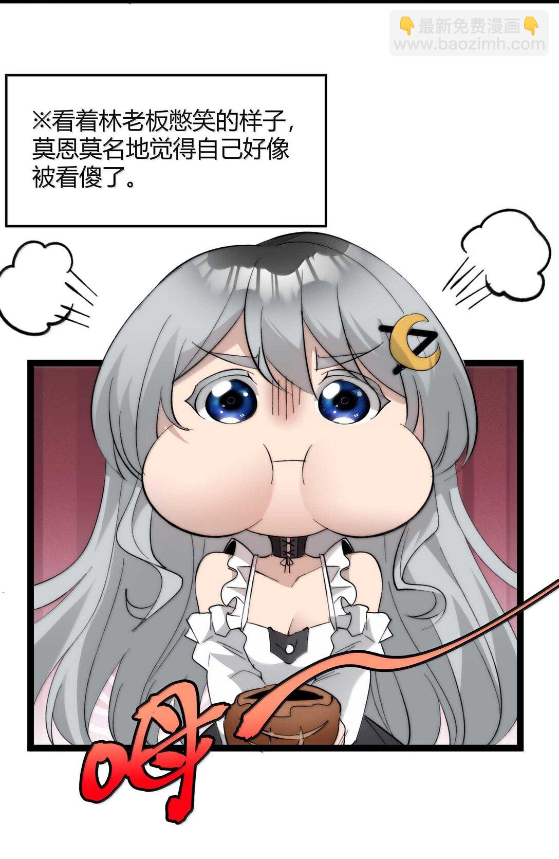 141 鸡汤圣手永不认输(1/2)-第148话