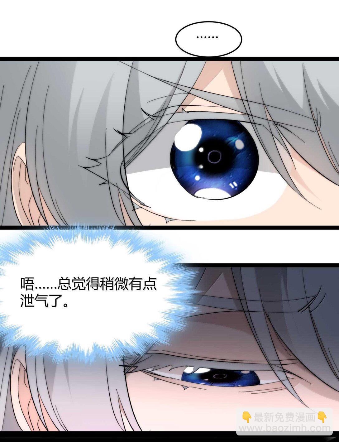 141 鸡汤圣手永不认输(1/2)-第148话