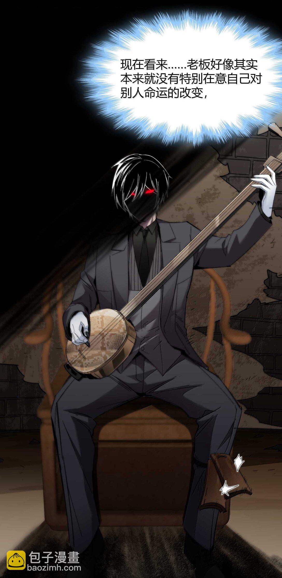 141 鸡汤圣手永不认输(1/2)-第148话