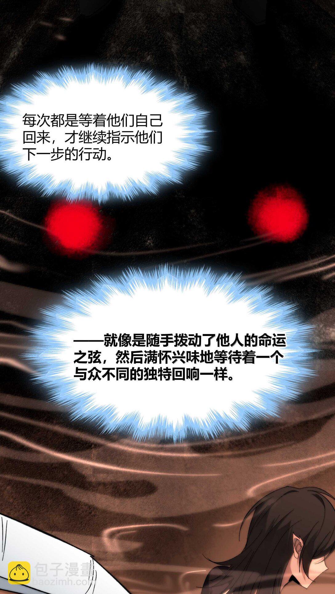 141 鸡汤圣手永不认输(1/2)-第148话