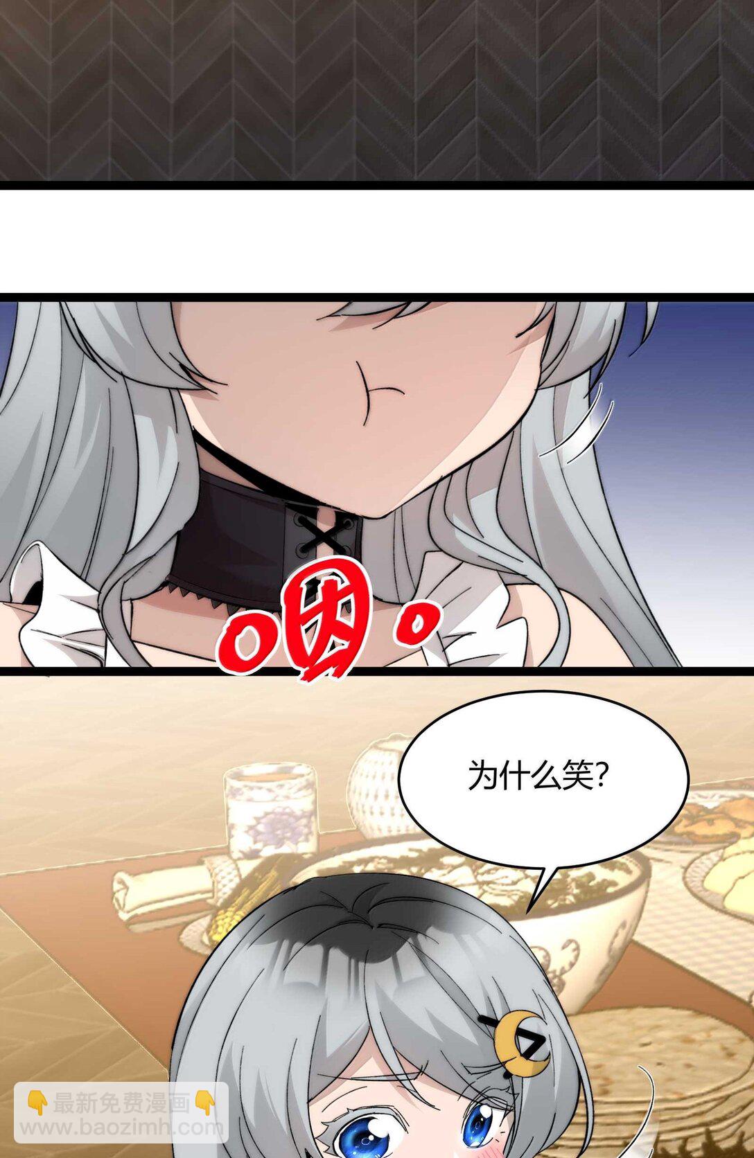 141 鸡汤圣手永不认输(1/2)-第148话