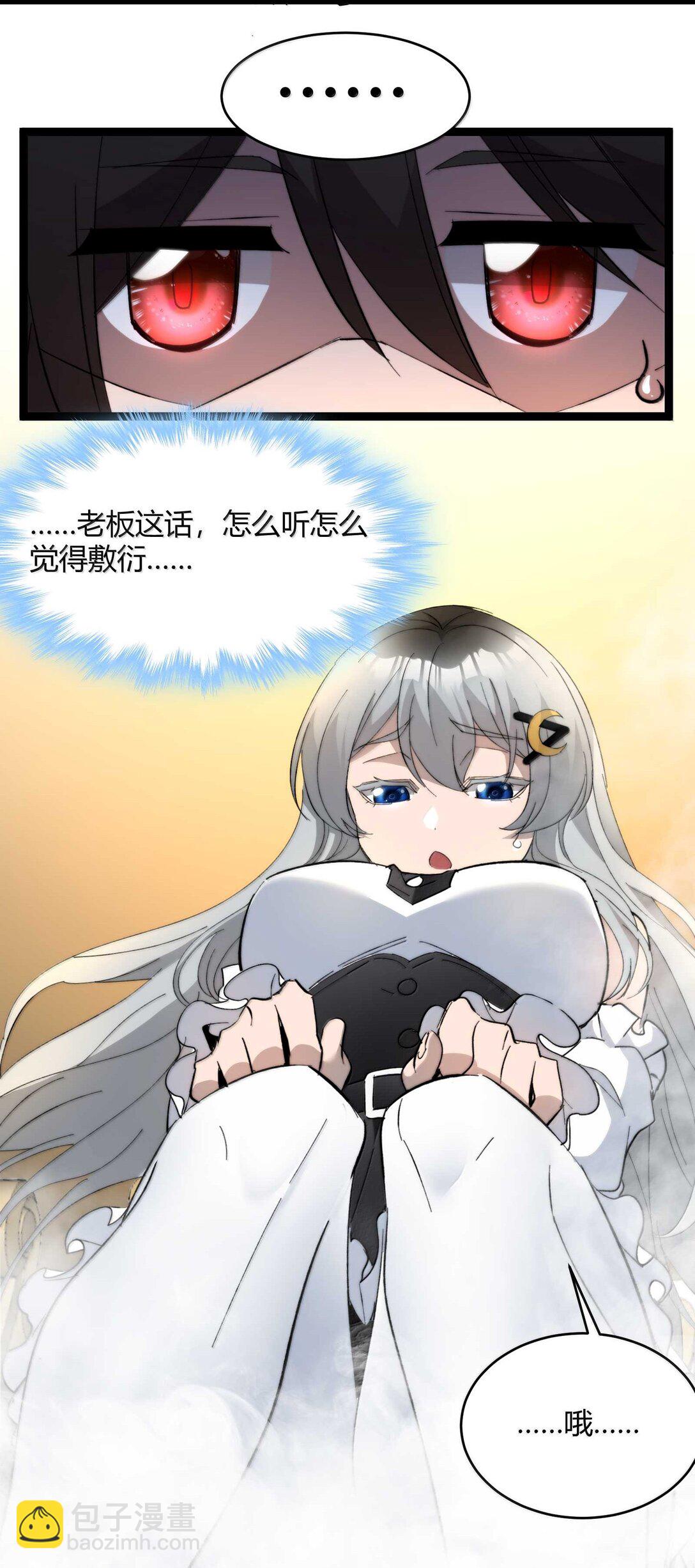 141 鸡汤圣手永不认输(1/2)-第148话