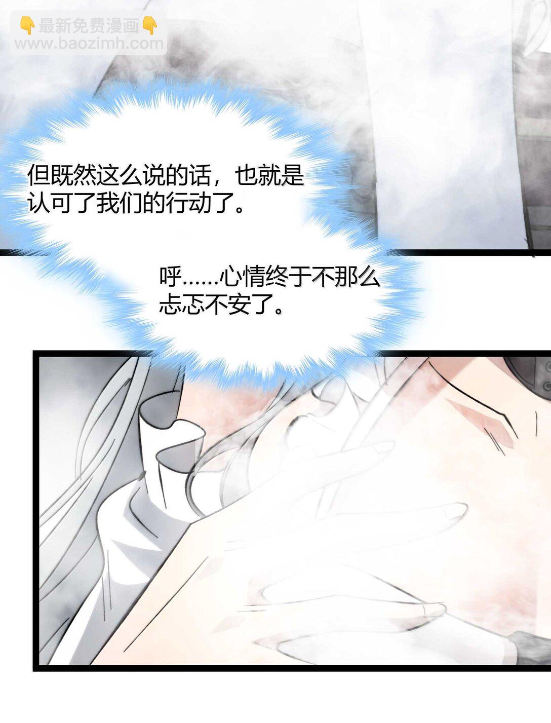 141 鸡汤圣手永不认输(1/2)-第148话