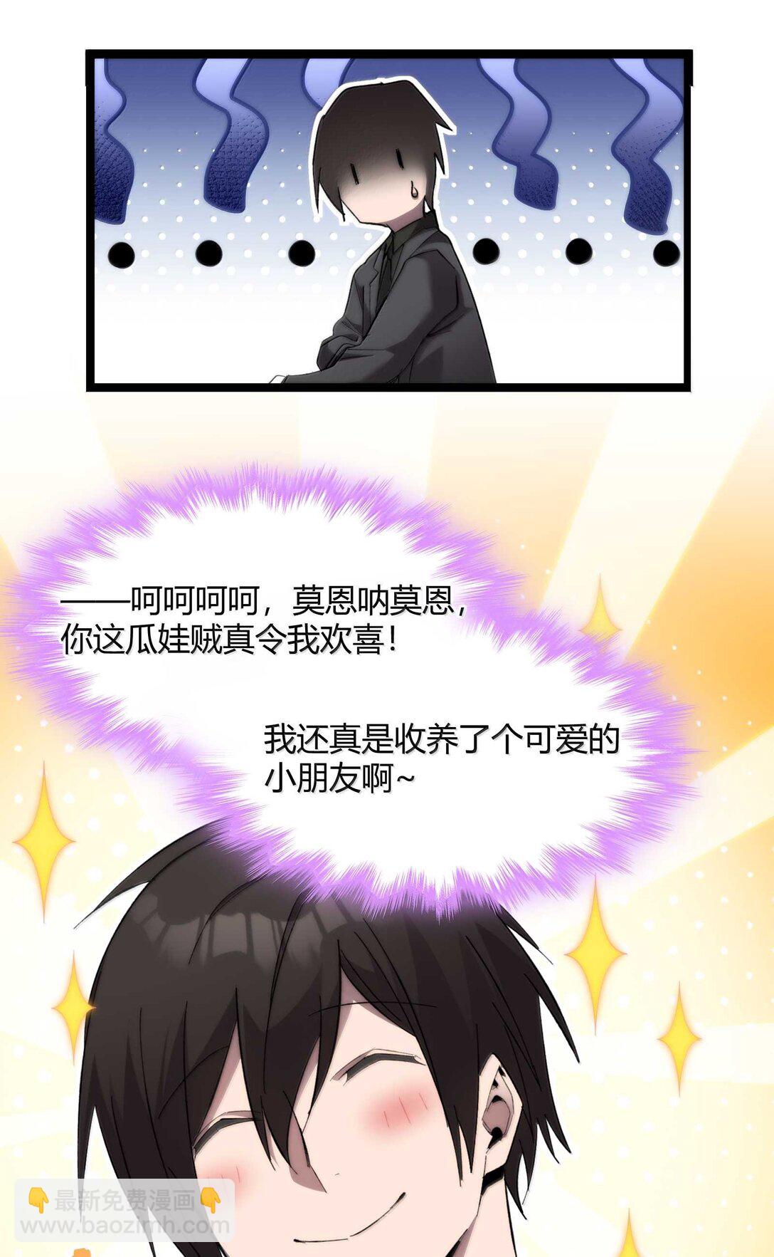 141 鸡汤圣手永不认输(1/2)-第148话