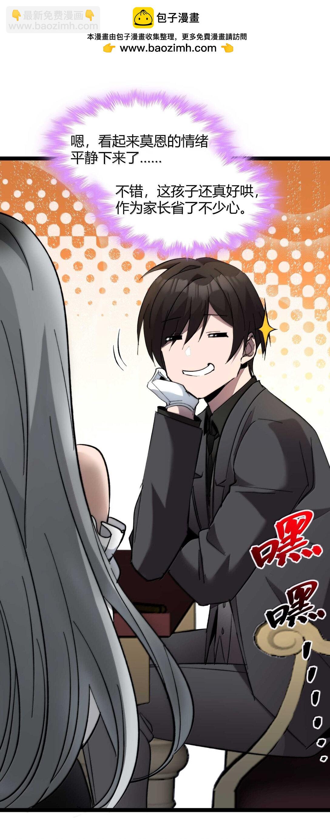 141 鸡汤圣手永不认输(1/2)-第148话