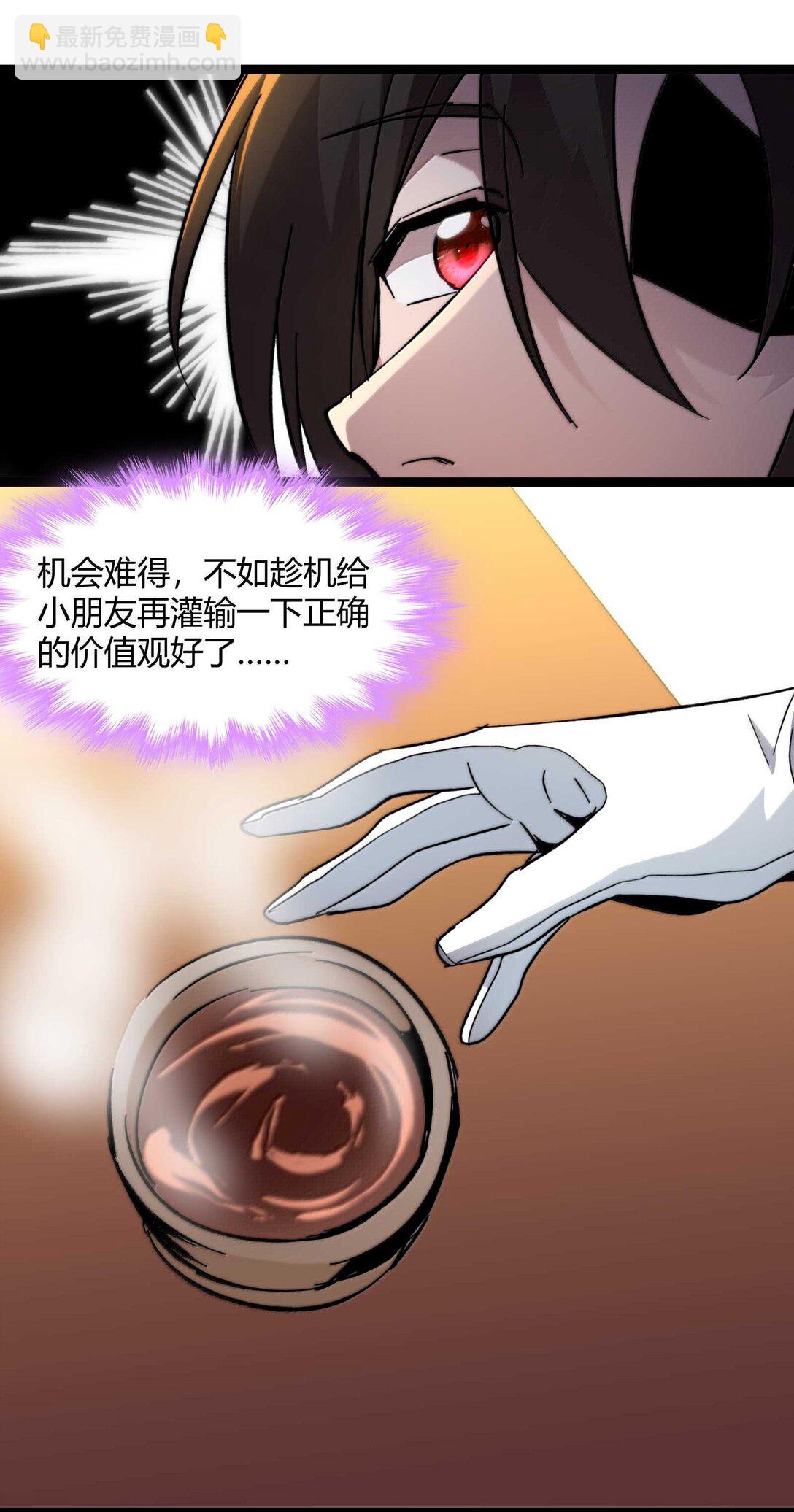 141 鸡汤圣手永不认输(1/2)-第148话