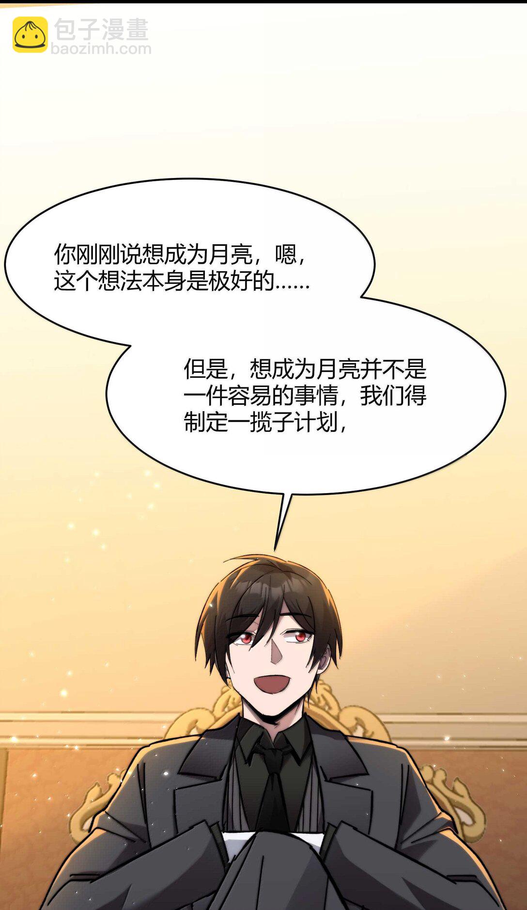 141 鸡汤圣手永不认输(1/2)-第148话