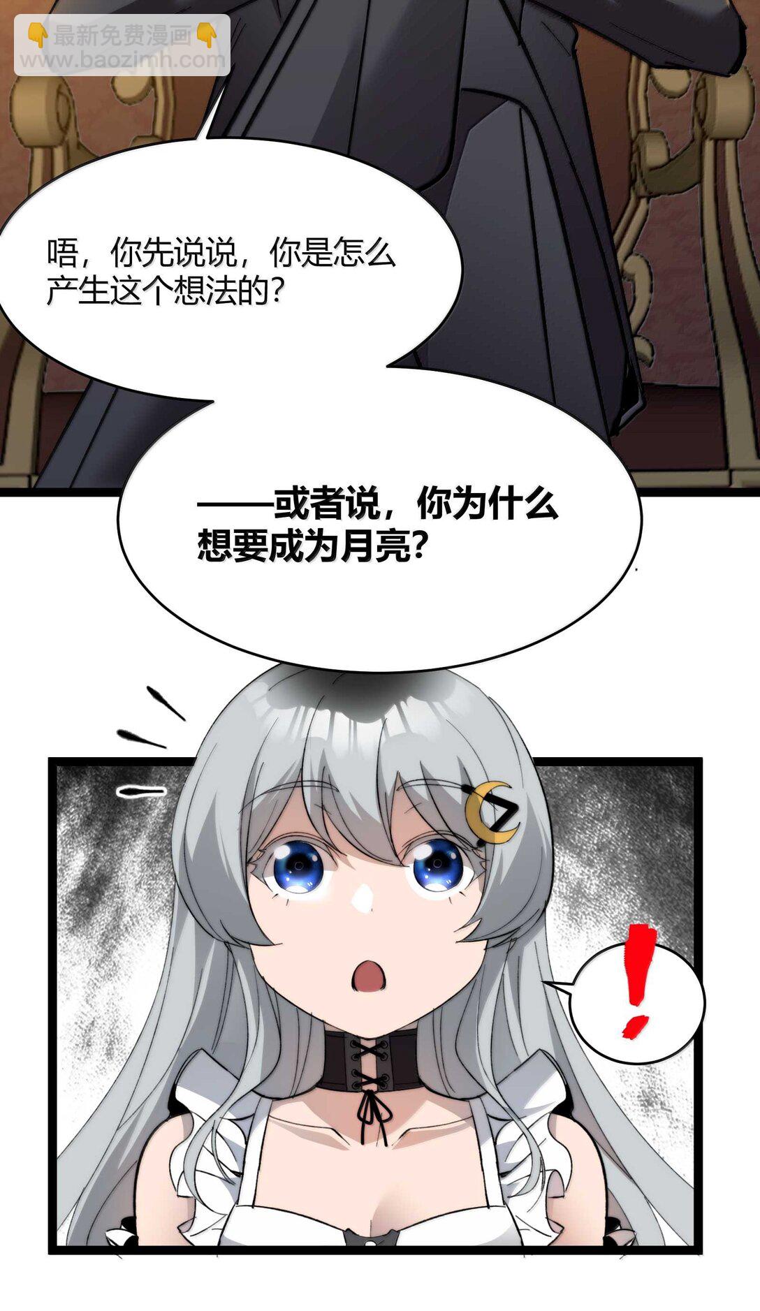 141 鸡汤圣手永不认输(1/2)-第148话