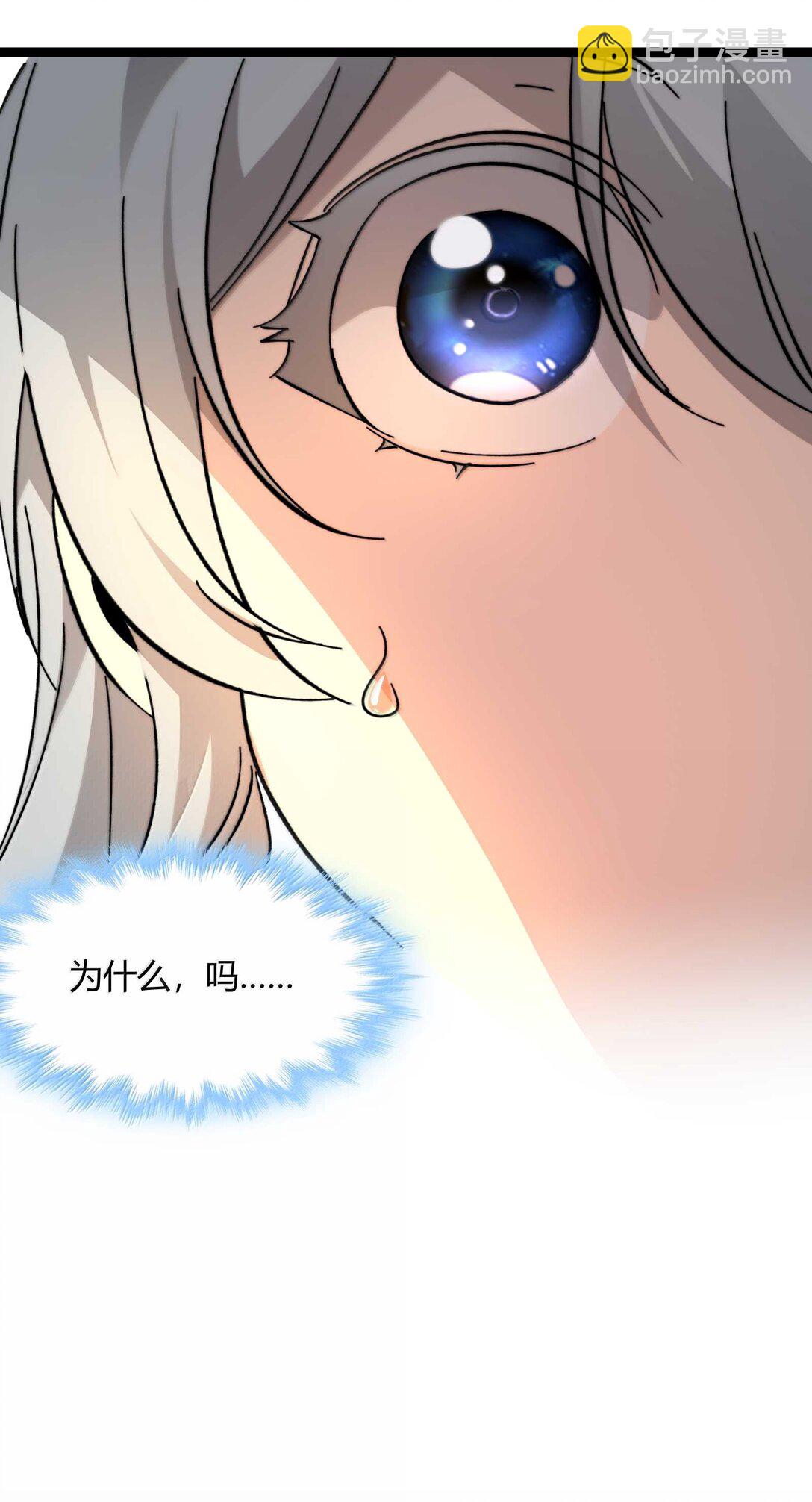 141 鸡汤圣手永不认输(1/2)-第148话