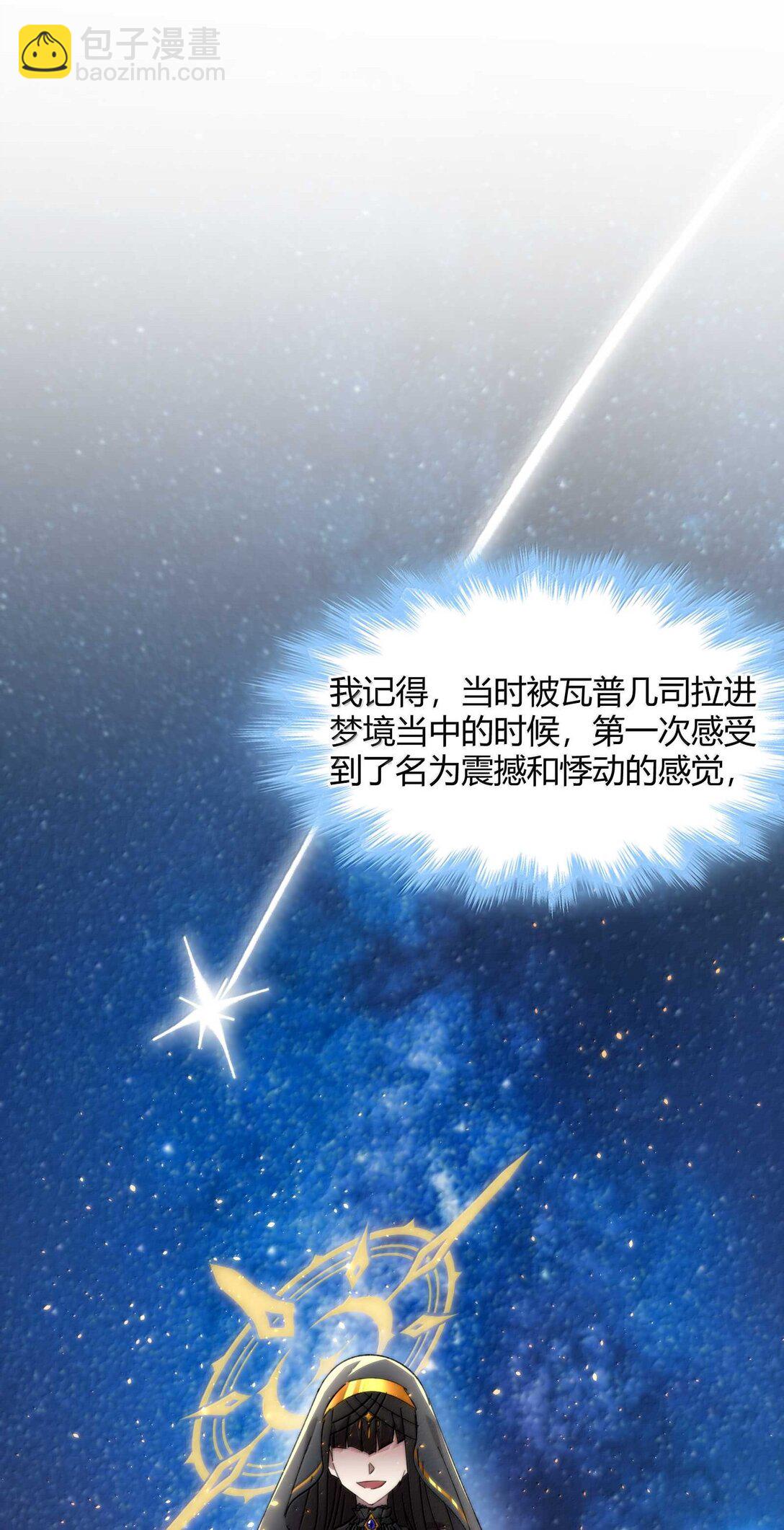 141 鸡汤圣手永不认输(1/2)-第148话