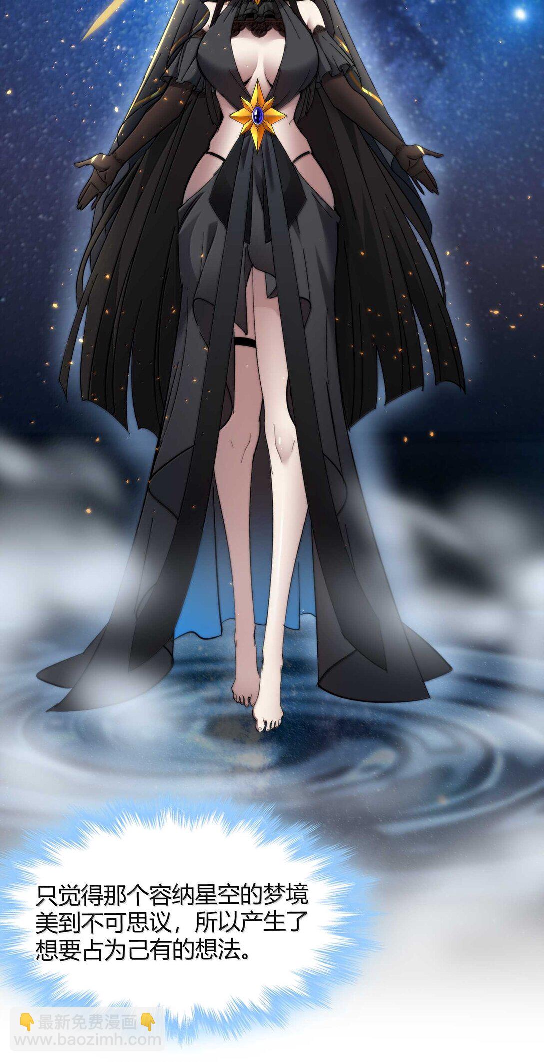 141 鸡汤圣手永不认输(1/2)-第148话