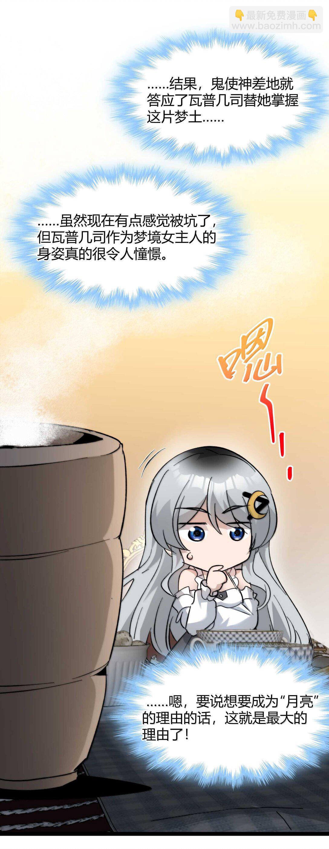 141 鸡汤圣手永不认输(1/2)-第148话