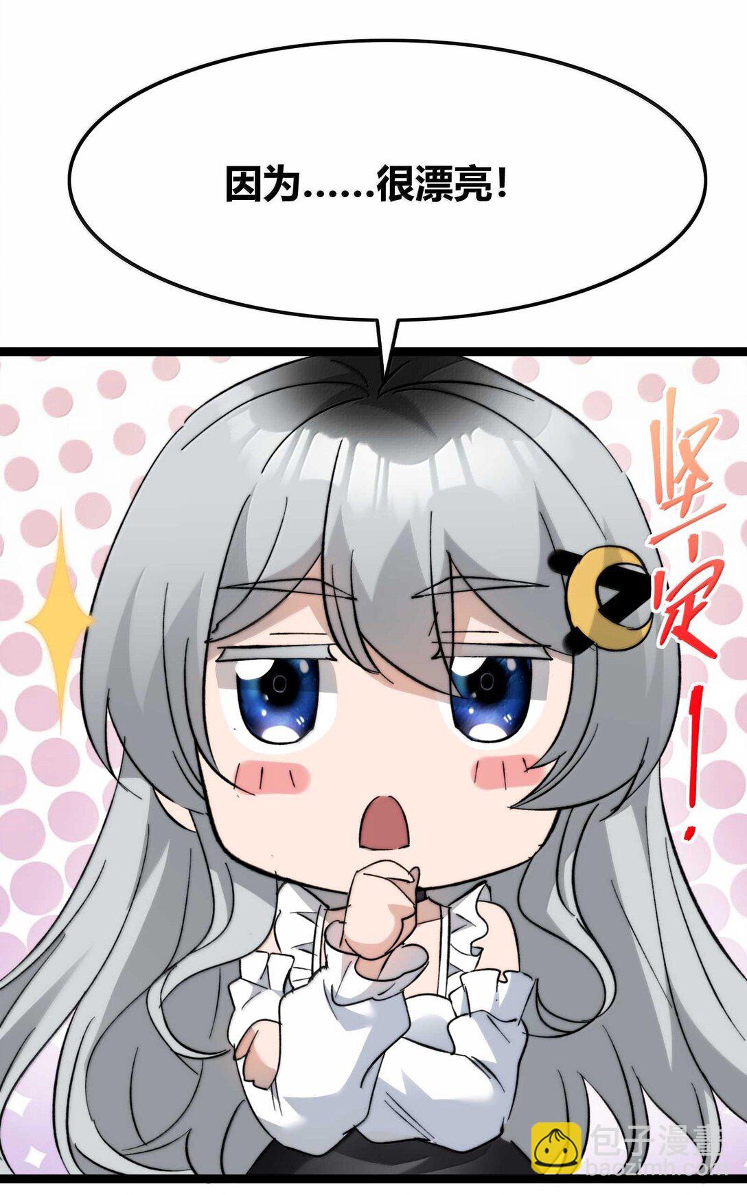 141 鸡汤圣手永不认输(1/2)-第148话