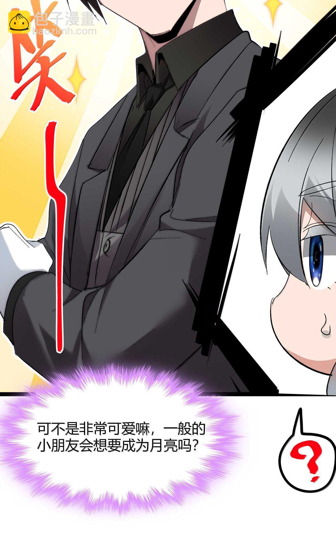 141 鸡汤圣手永不认输(1/2)-第148话