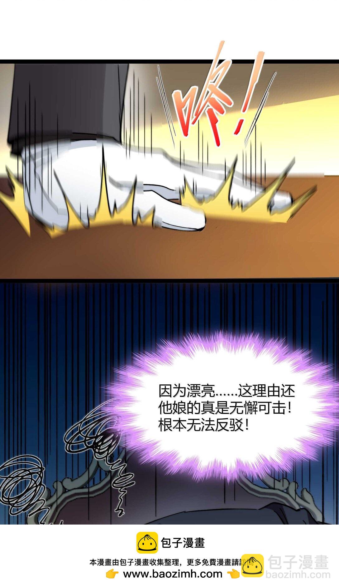 141 鸡汤圣手永不认输(1/2)-第148话