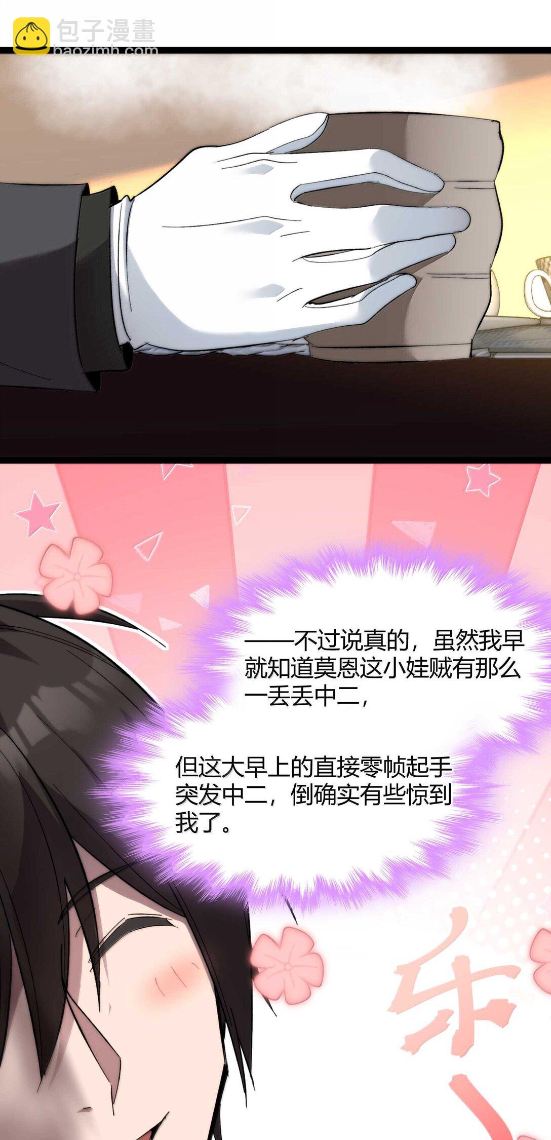 141 鸡汤圣手永不认输(1/2)-第148话