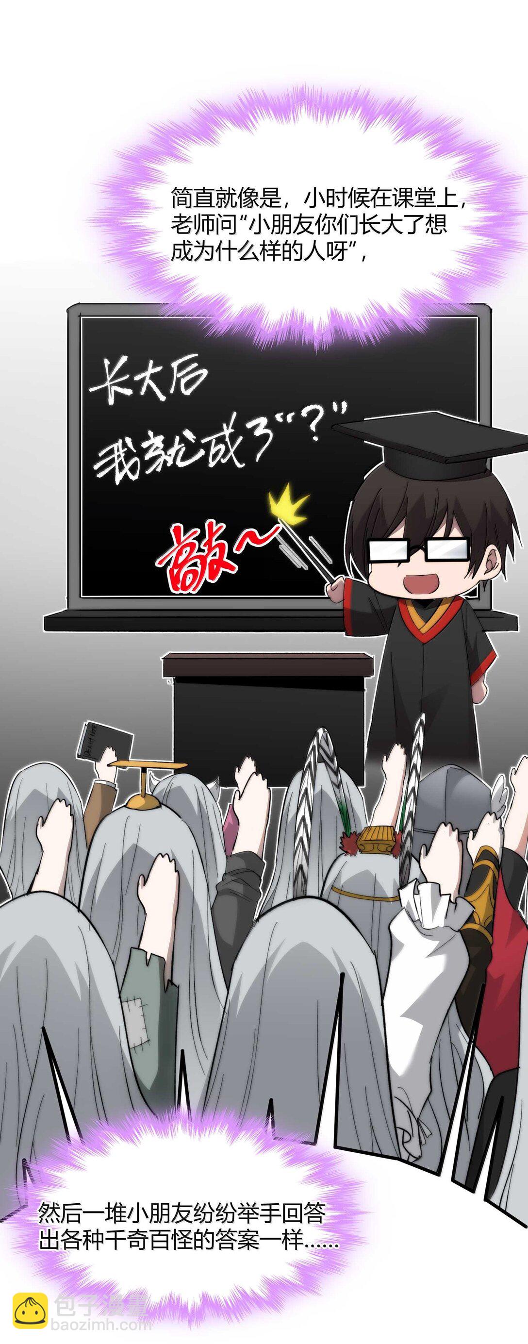 141 鸡汤圣手永不认输(1/2)-第148话