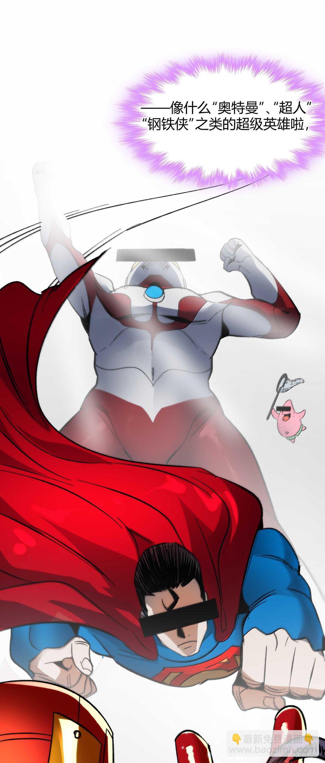 141 鸡汤圣手永不认输(1/2)-第148话