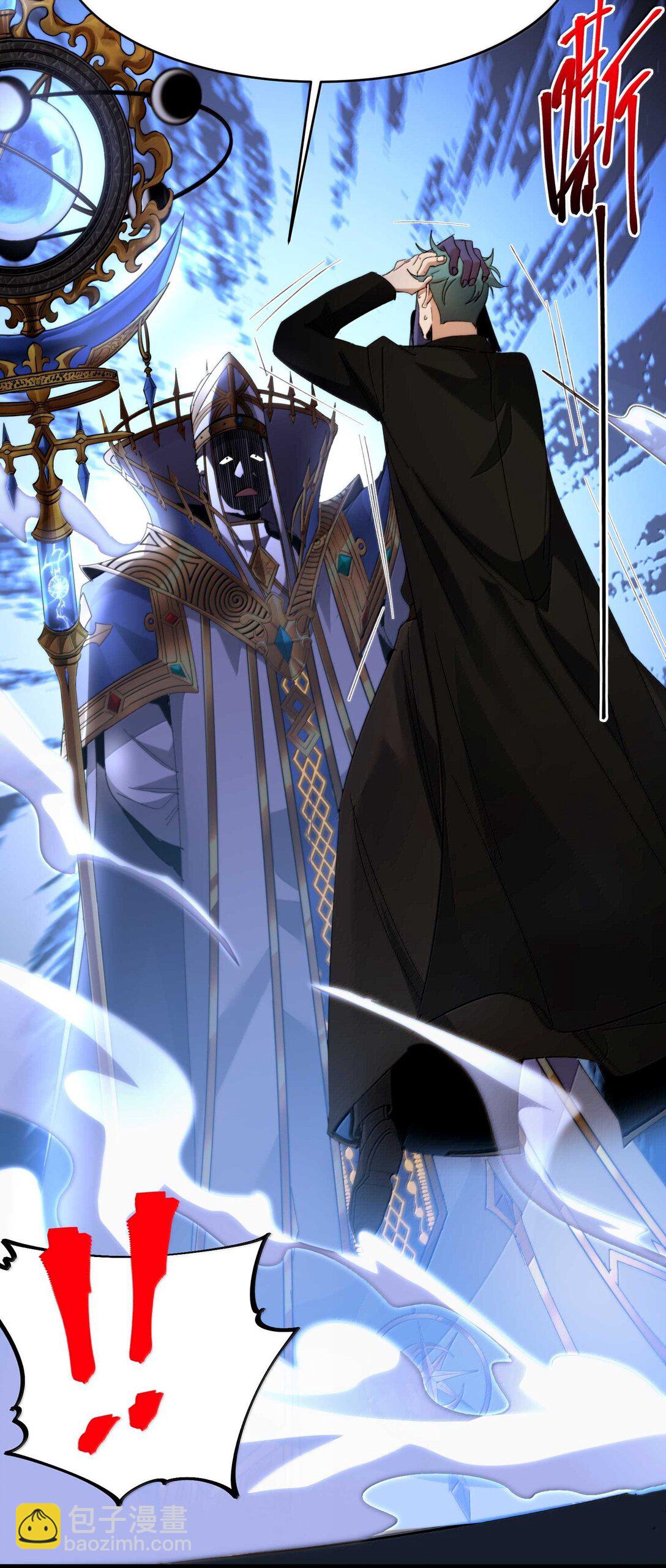 143.5 恐慌(1/2)-第152话