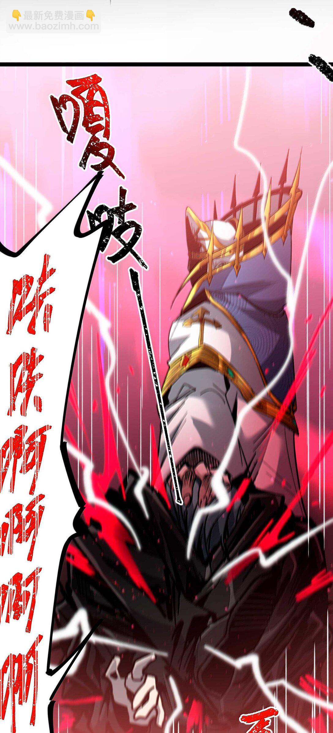 143.5 恐慌(1/2)-第152话