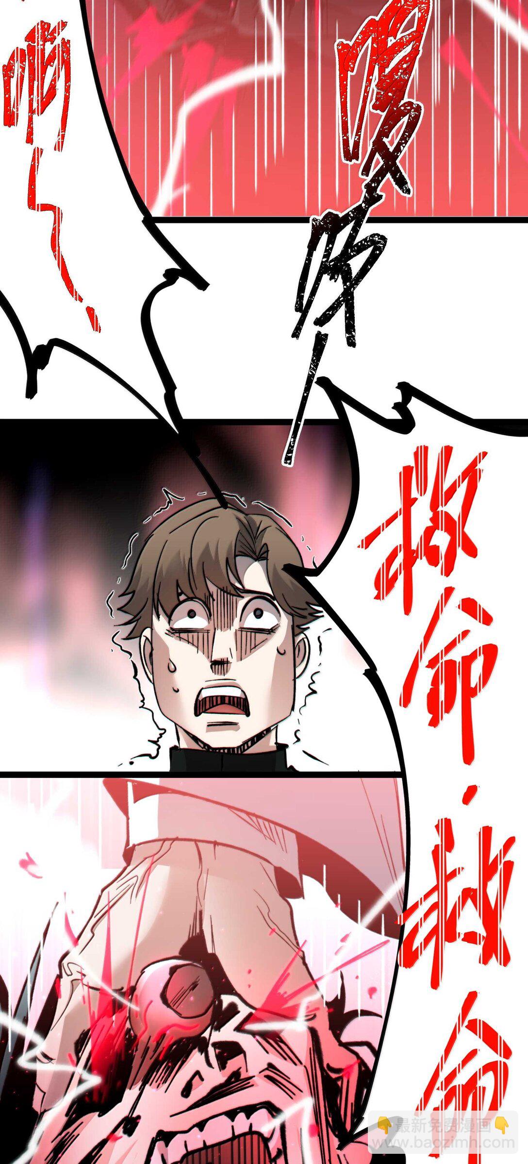 143.5 恐慌(1/2)-第152话