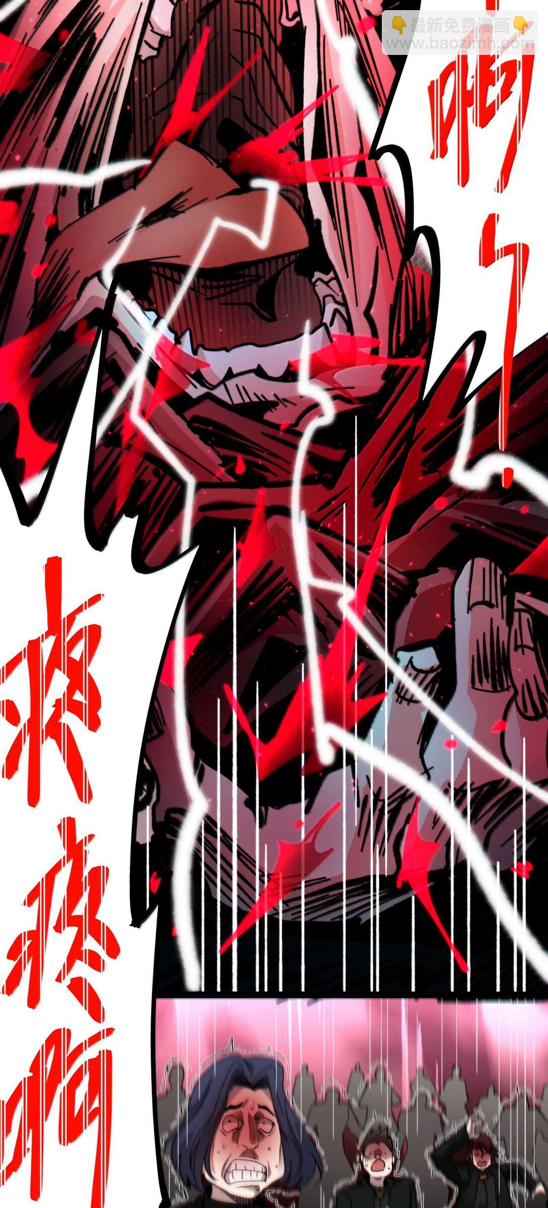 143.5 恐慌(1/2)-第152话