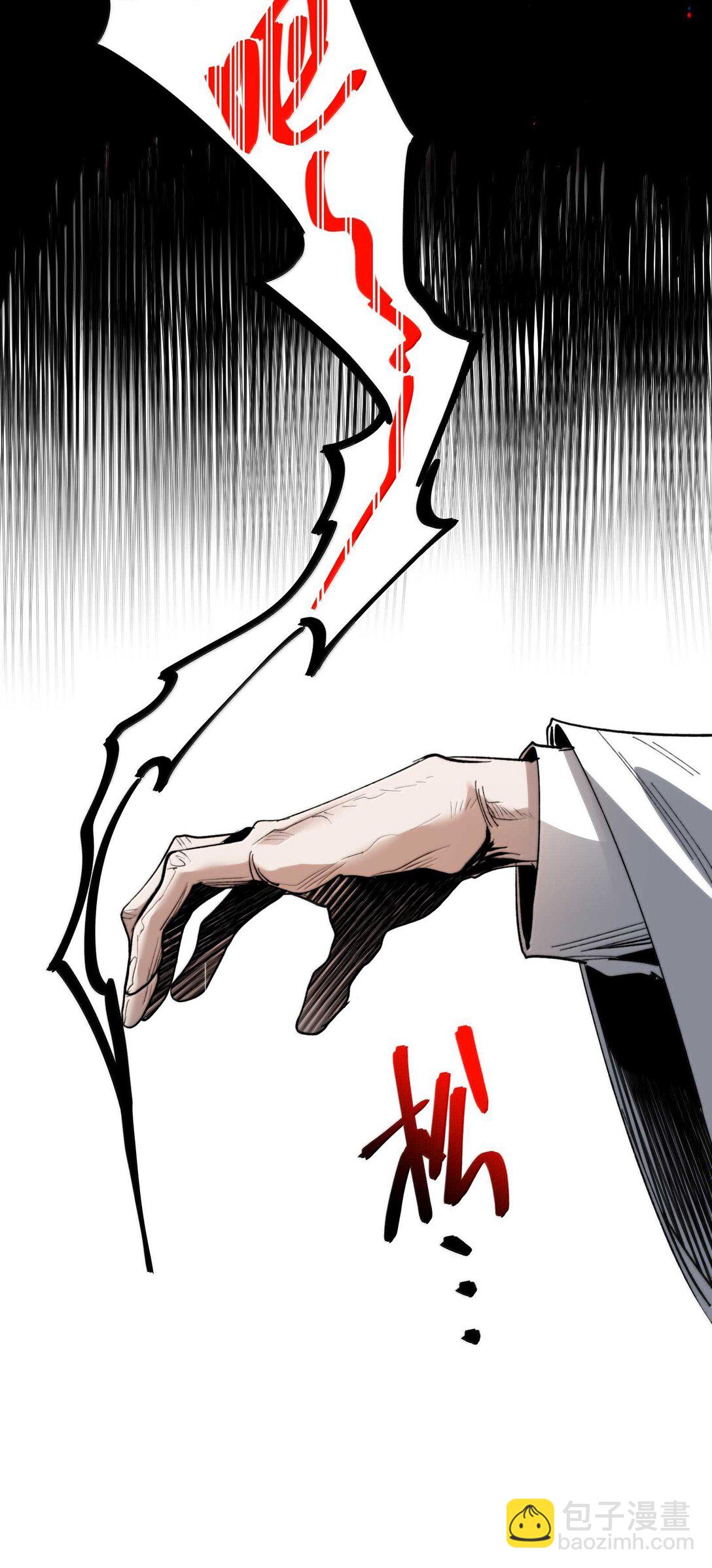 143.5 恐慌(1/2)-第152话