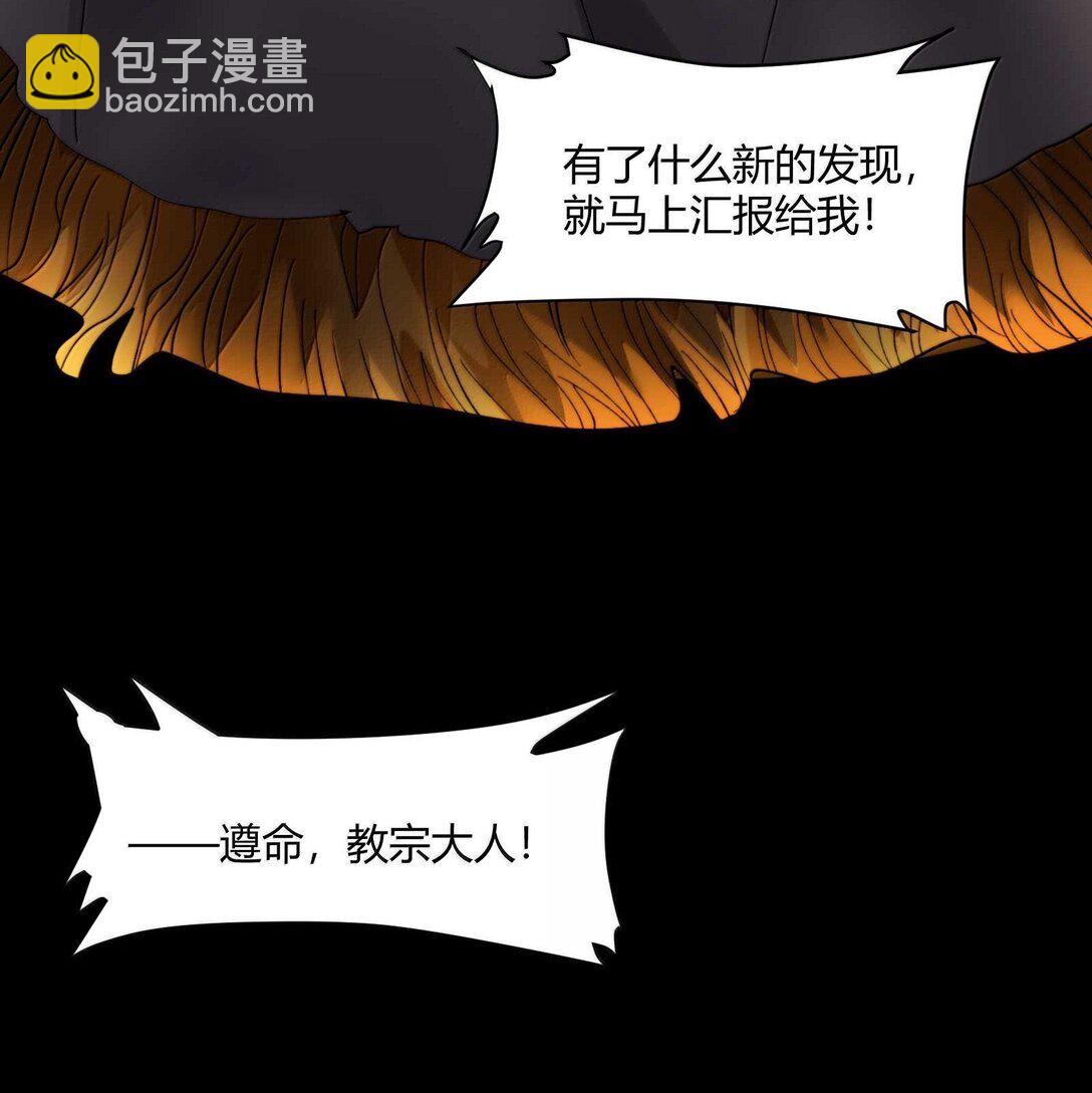 143.5 恐慌(1/2)-第152话