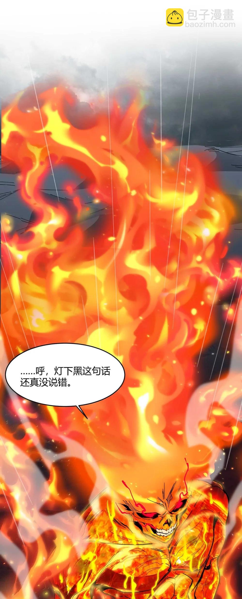 144 复仇的灵魂(1/2)-第154话