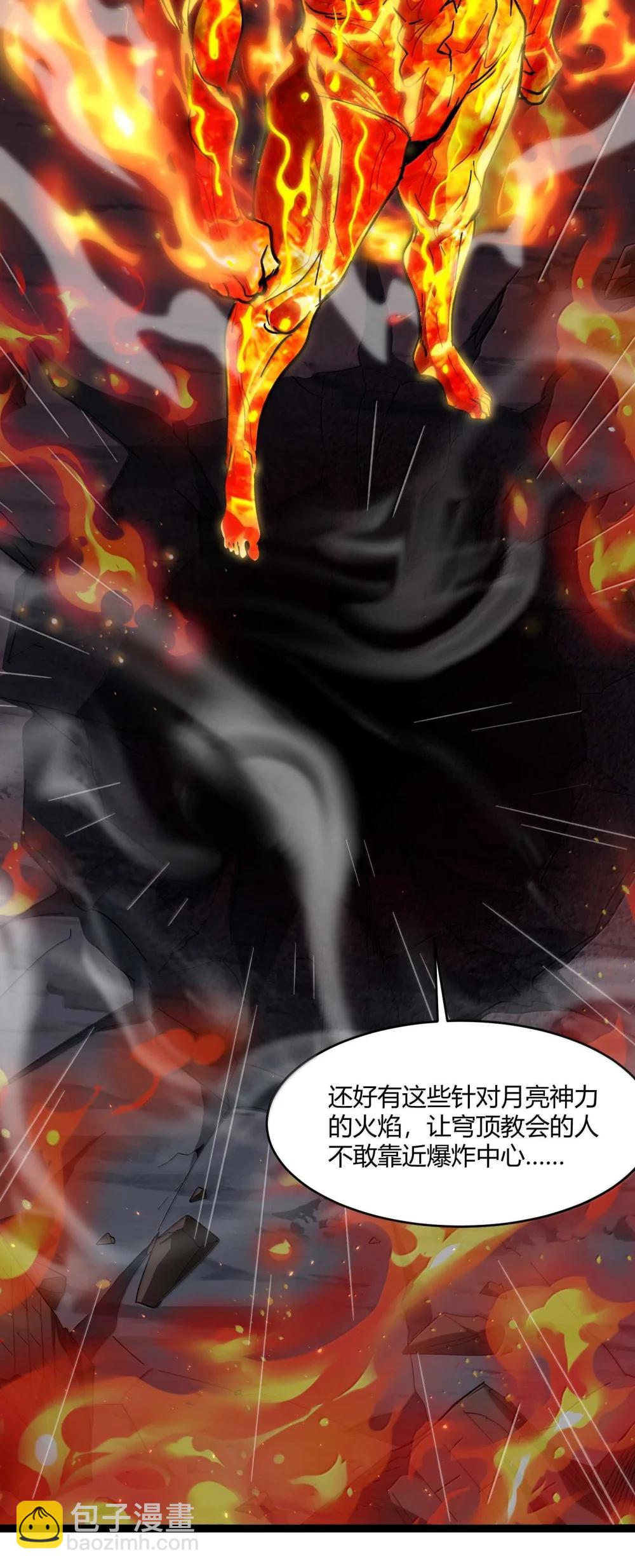 144 复仇的灵魂(1/2)-第154话