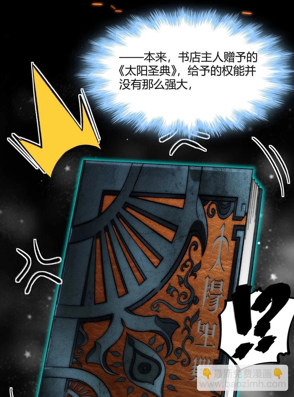 144 复仇的灵魂(1/2)-第154话